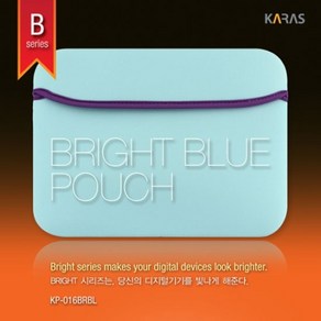 [KARAS] 노트북 파우치 BRIGHT SERIES 네오프렌 양면노트북파우치KP-016BRBL [17형/블루바이올렛], 1개