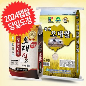 2024년 철원미소농장 철원오대쌀 당일도정/대량도정, 1개, 02.철원오대쌀 20kg(2024년 햅쌀)