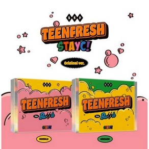 스테이씨 STAYC 버블 Bubble 앨범 3집 TEENFRESH, Acade (yellow), 앨범만