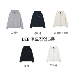 리(LEE) 스몰 트위치 로고 후드집업 5종