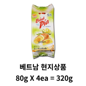 베트남 Banh Pia Cake 반 피아 두리안 케이크 초록색 1성급, 3세트, 320g