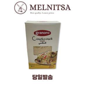 쿠스쿠스 그라노로 1KG, 1개