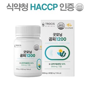 HACCP인증 국산 곰피 쇠미역 추출물 분말 정 90정 x 1박스, 1개