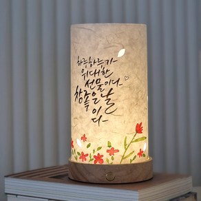 LED 한지 무선 무드등 만들기 캘리재료 반제품 diy 원목 터치조명, 1세트