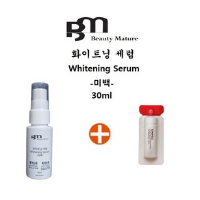 화이트닝세럼 + CNPx 스킨 레쥬버네이팅 인텐시브필 15개, 1세트, 30ml