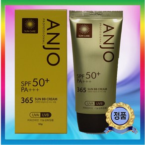 프리미엄 프로페셔널 365 비비 썬크림 !! 당일발송!!, 3개, 70g