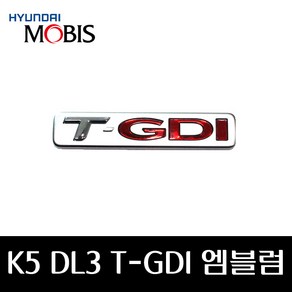 K5 DL3 T GDI 엠블럼 86312L2000