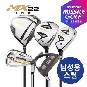[100%국산]미사일골프 MX22 MAX 그라파이트 남성용 풀세트(12PCS), 9.5도_SR, 우드3SR 유틸5R