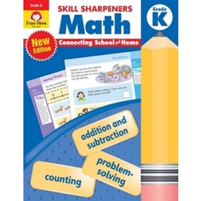 Skill Sharpeners Math K