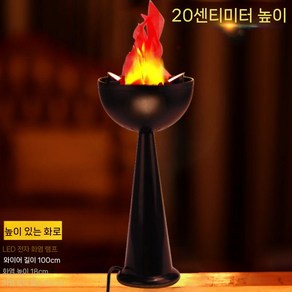 화로 모양 무드등 모닥불 모형 횃불 LED 가짜불 램프, 화로-스탠드-레드-20cm