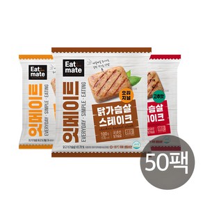 잇메이트 닭가슴살 스테이크 혼합구성 100gx50팩(5kg)