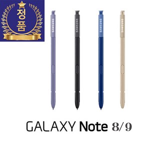 삼성전자 정품 갤럭시 노트9 노트8 7 fe 터치펜 에스펜 note8 S펜, 골드, 노트9(블루투스안됨), 중고