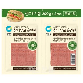 청정원 참나무로 훈연한 샌드위치햄, 200g, 2개