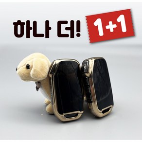 가벼운 키 케이스 말랑한 키홀더 풀 커버 스마트키 TPU 기아차 5버튼 스크레치방지, 블랙+블랙