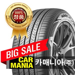 (당일발송) 245/40R19 금호타이어 마제스티9 (TA91) 2454019 245 40 19, 1개, 장착 미포함