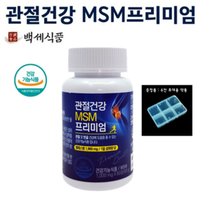 MSM 프리미엄정 무릎관절 연골 건강기능식품 1000mg x 60정 x 1병 + 증정품, 1개