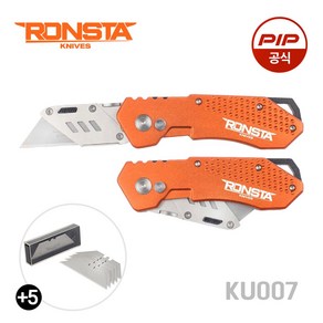 론스타 다목적 접이식 안전커터칼 캠핑용 산업용 RONSTA SafetyKnife