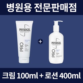 피지오겔 병원용 AI 리페어 프로리스토어링 크림100ml+로션400ml_DK영양클리닉, 1개