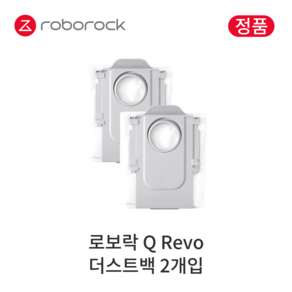 [정품] 로보락 Q Revo 소모품 더스트백, 2개입