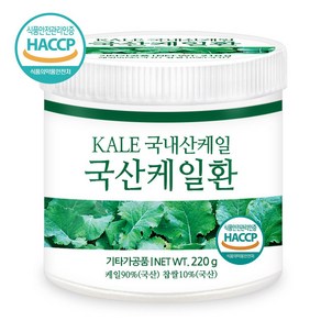 푸른들판 국내산 케일환 haccp 인증, 220g, 1개