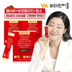 비타민마을 애플사이다비니거 애사비 브로멜라인 클렌즈 효소, 60g, 3개