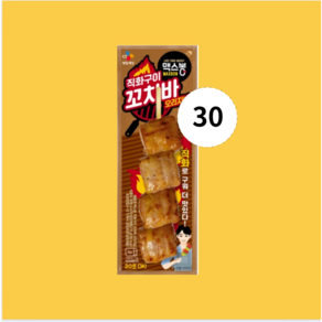 맥스봉 직화구이꼬치바오리지널 70g, 30개