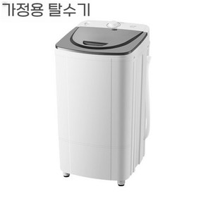 테크홈 미니 탈수기 스텐 탈수조 쾌속 빨래 건조 의류 수영장 세차장, 10KG - 기본모델