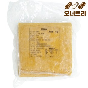 오너트리 포두부 1kg 중국 식품 건두부 대두 국 요리 두부국수 대용량