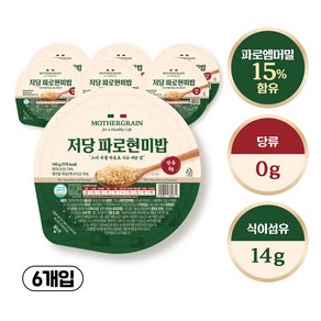 마더그레인 저당 파로현미밥, 6개, 130g