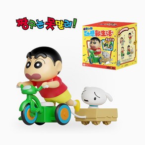 짱구 천방지축 뉴 라이프 랜덤 피규어 1개 (랜덤발송) 52TOYS 당일발송