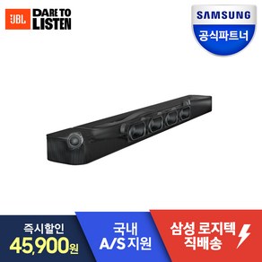 삼성공식파트너 JBL Bar 5.0 채널 사운드바 멀티빔 사운드바 벽걸이 거실용 가정용 홈시어터 블루투스 TV 스피커 Multi Beam 3D Atmos