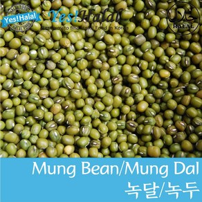 Yes!Global Geen Mung Bean / Geen Moong Dal / 녹두 (800g), 1개, 800