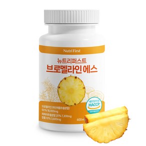 뉴트리퍼스트 브로멜라인 에스 파인애플 파파인, 1개, 60정