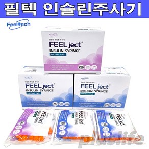 필텍 인슐린주사기 0.5cc 1cc 일회용주사기 당뇨주사기 feelject, 1개, 필텍주사기 31g 1cc 1각(100개)