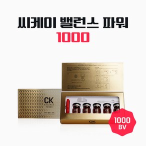 지쿱 씨케이 밸런스 파워 1000(CK)컴파운드케이/국내산6년근인삼/ck52mg/cy22mg사포닌 고함량함유/20종아미노산함유/농약320가지미검출)), 1개