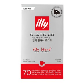 일리 클래식 로스트 미니 커피, 70개입, 1개, 1g