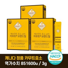 카무트효소분말 식약청 HACCP인증 캐나다 정품 30포, 3개, 30g