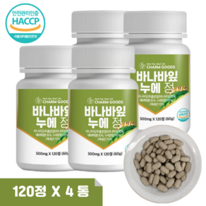 바나바잎 추출물 정제 인도네시아 코로솔산 듬뿍 바나바 국산 누에 알약 식약처 HACCP, 4개, 120정