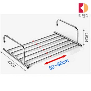 원룸 베란다 창틀 스텐 빨래걸이 건조대 길이조절, 1개