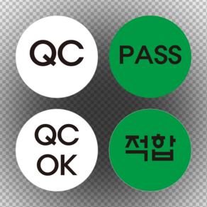 QC PASS OK 적합 스티커 500개, QC OK, 추가안함