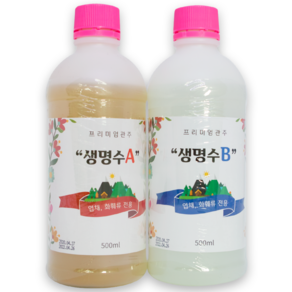 플랜트파트너스 수경재배 관주용 식물영양제 생명수 A액 B액 세트 (각 500ml), 2세트, 1L