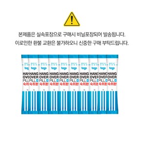 보고신약 숙취해소 숙취환 3g 10입 (실속형 비닐포장), 10개