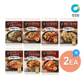 ■청정원 호밍스 메인요리7종 택 x 2개 골라담기, 선택1:소불고기전골+낙곱새전골