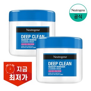 뉴트로지나 딥 클린 클렌징 크림