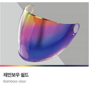 [SWEG RS-10 쉴드] 스웨그 RS10 초경량 헬멧쉴드