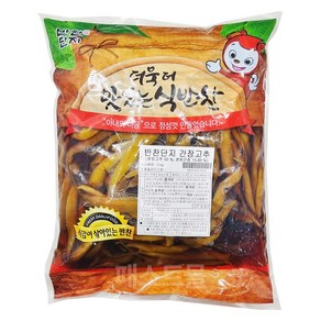 식당반찬 느끼함제거 간장고추4kg(반찬단지), 4kg, 1개