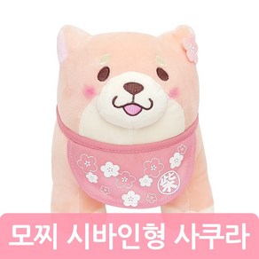 모찌시바 스탠딩 인형, 25cm, 꽃 파스텔 핑크, 1개