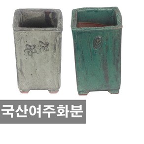 화분백화점 여주화분 다육화분 미니화분 YP013, YP014