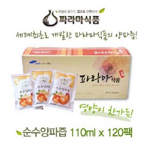 무안황토 순수양파즙 110ml * 120포(30포*4박스), 4개, 3.3L