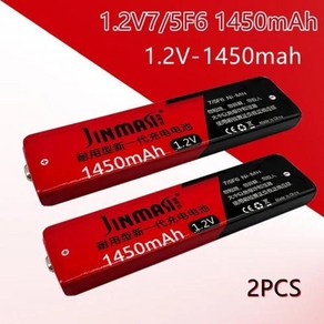 100 오리지널 충전식 Ni-Mh 배터리 워크맨 MD CD 카세트 플레이어용 껌 셀 75F6 1450mAh 1.2V, 1개